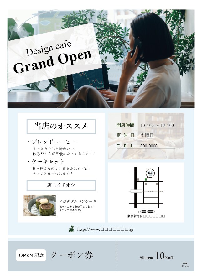 イメージに合うチラシを作成します 困ったことがあればいつでもご相談ください！ イメージ4