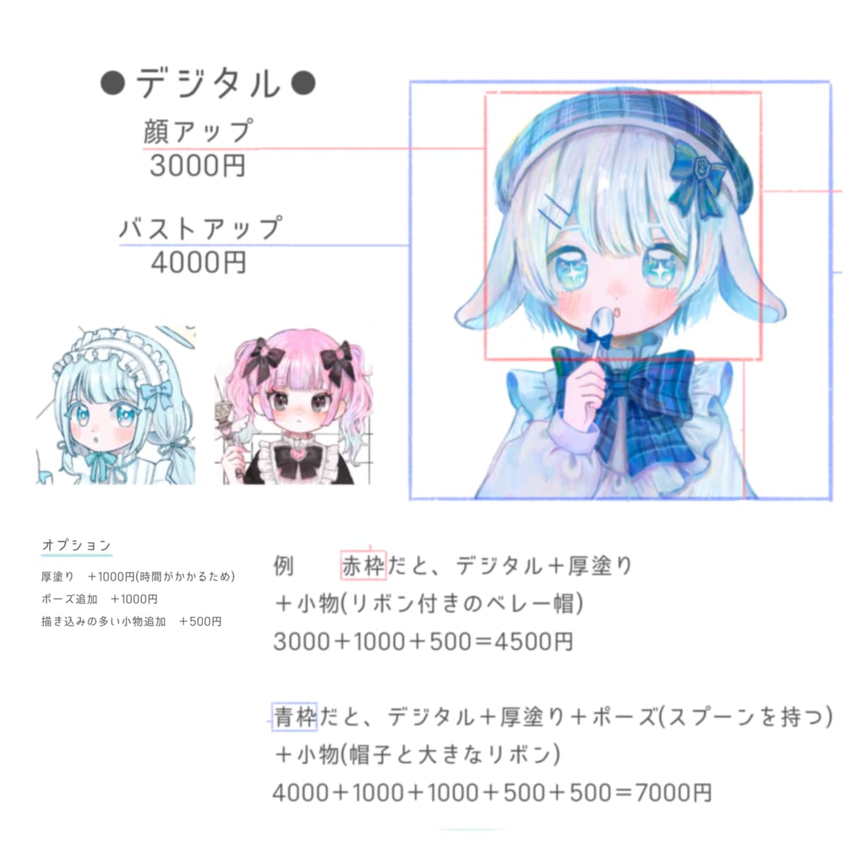 可愛いアイコンイラスト制作します 幼いデフォルメで、少年や少女をお描きします！ イメージ5
