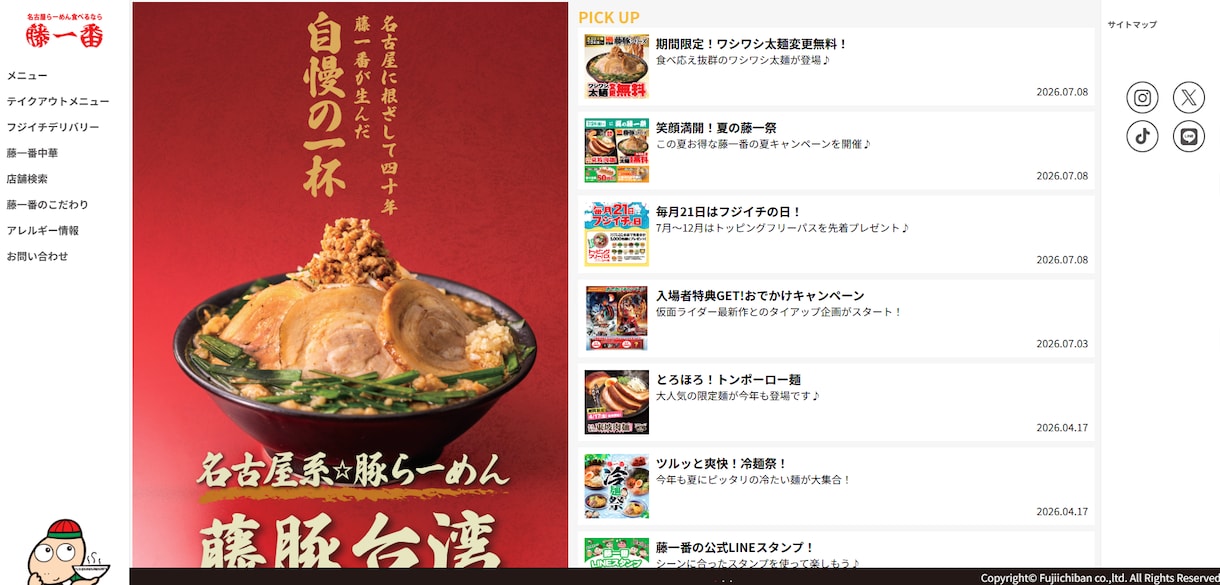 豊富なノウハウでサイトを成功へと導きます WordPressなどを用いたウェブサイトの開発と構築 イメージ3