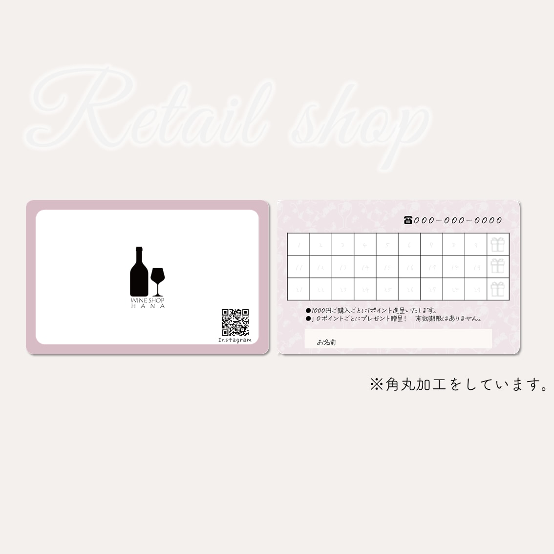 オーダーメイドのスタンプカード作ります 丁寧＆スピーディーな納品に自信あり！ イメージ3