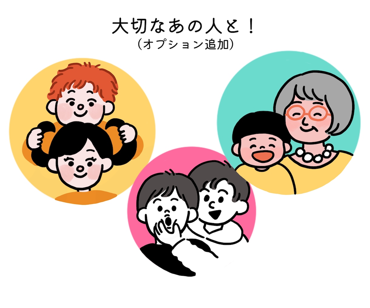 ゆるりとかわいい♡アイコンイラスト描きます 商用利用OK！お仕事用SNSにも使えちゃう★ イメージ5