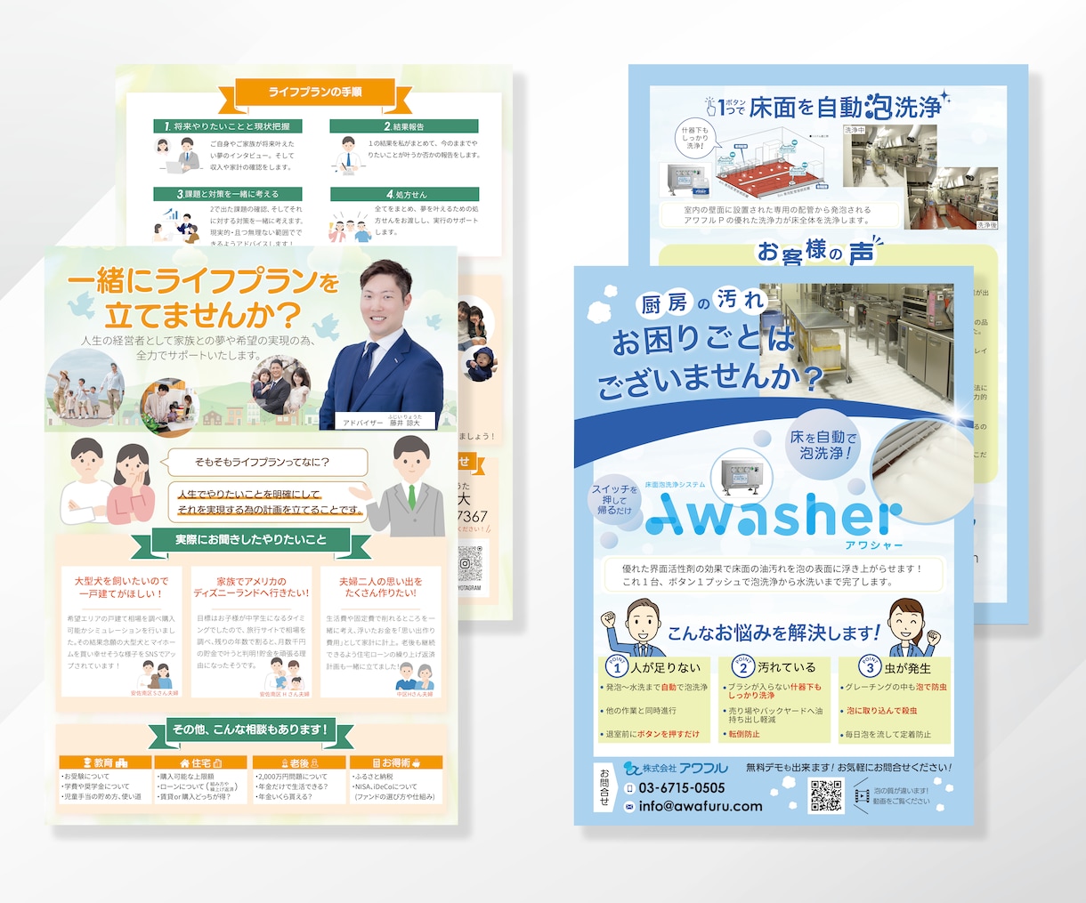 整骨院の集客チラシを実績100件超のプロが作ります 配って終わりにしない、反響が出る整骨院チラシ。 イメージ6