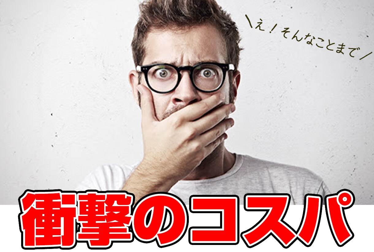 すぐ結果を出したい方へプロが本気でFXを教えます これから本気で資産運用を考えている方はお問い合わせください イメージ5
