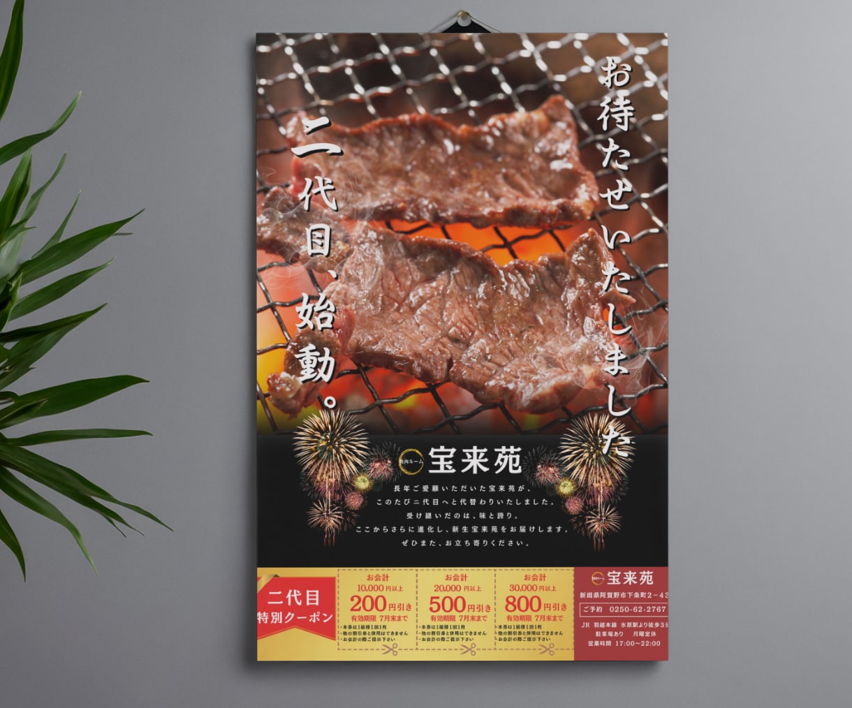 カフェ、飲食店向け！集客できるチラシ作ります 現役飲食店ママが、お店の気持ちが伝わるデザインを作成します イメージ4