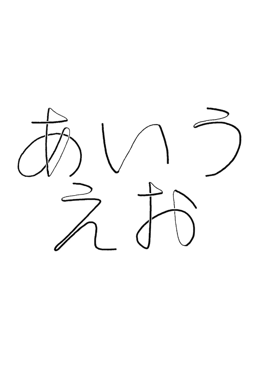 文字作ります あなたのご希望の単語をタイポグラフィにします！！ イメージ2