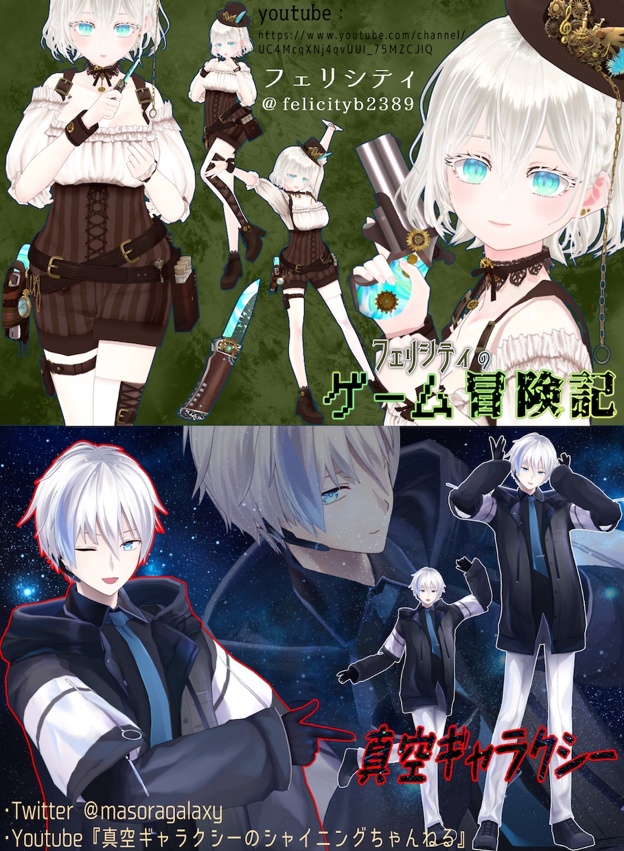3Dモデル制作【踊る・走る・VTuber】できます 【ご相談受付中】・VRoid＋Blenderカスタム イメージ5