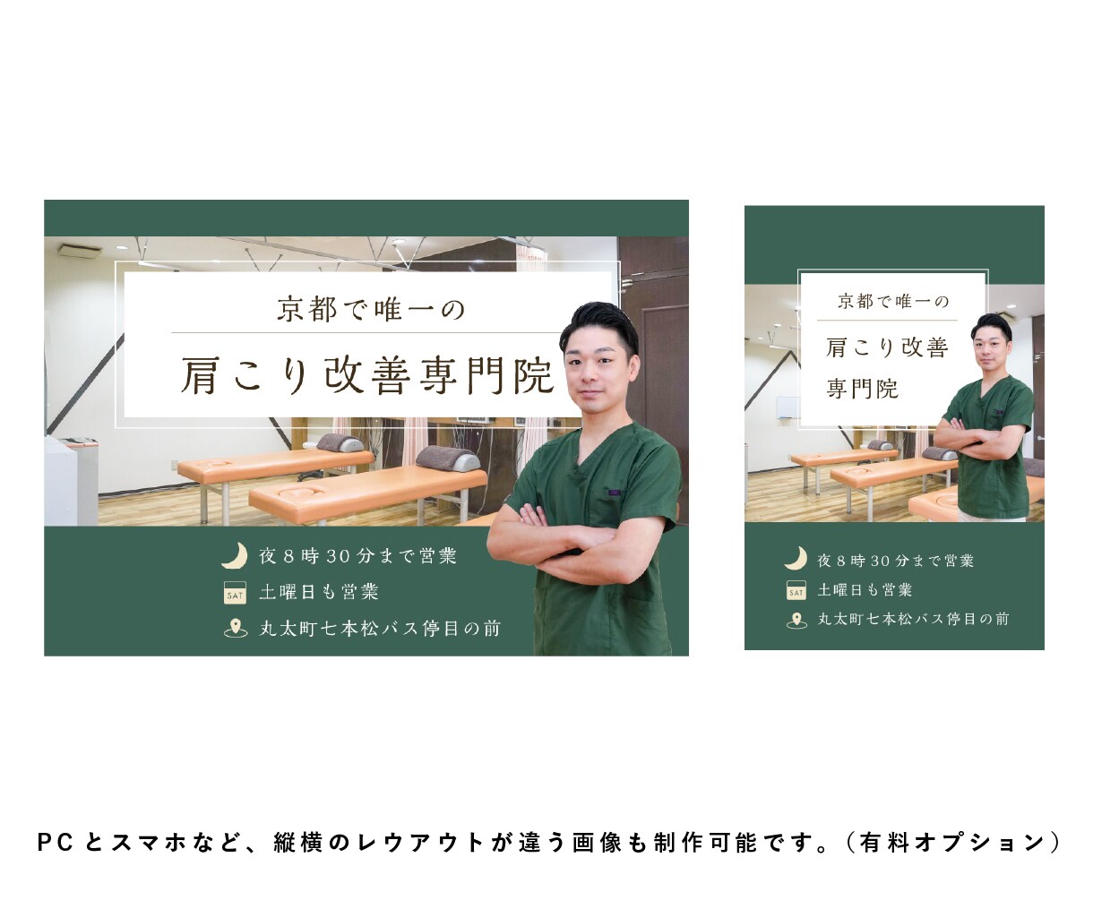 シンプルで雰囲気のある画像作ります 販促・広告用バナー、ブログやサイト、SNSのヘッダーなどに イメージ7