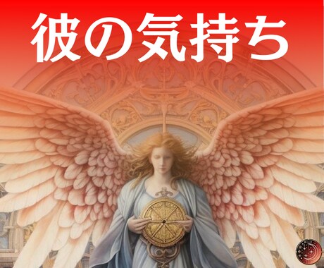 タロット×リーディングでこの恋の流れを鑑定します 相手の気持ち／未来／片思い／復縁／曖昧な関係 イメージ1