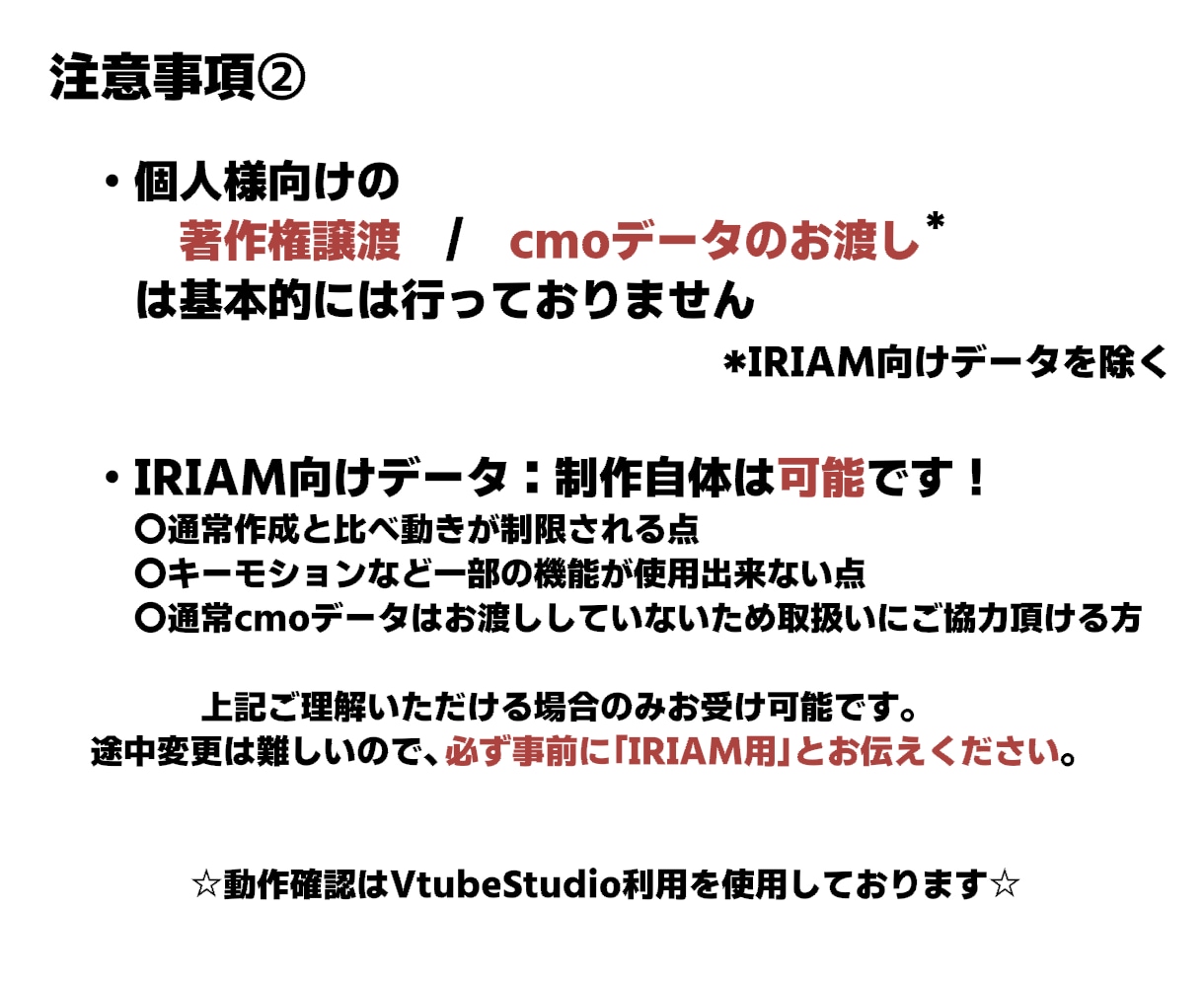 ミニキャラ版！Live2Dモデル作成致します 新衣装とは違うアプローチに、ミニキャラモデルはいかがですか？ イメージ4