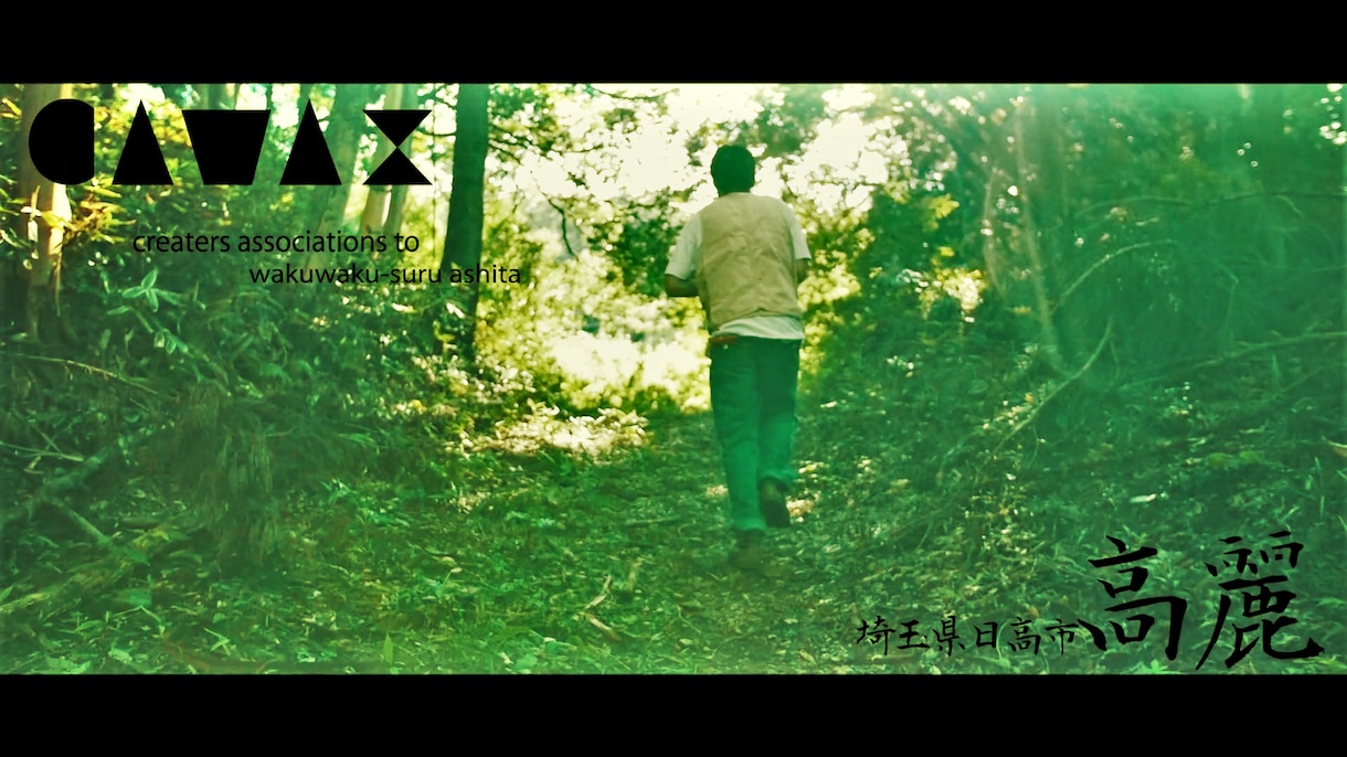 動画編集の代行サービスします 動画編集歴7年です。イメージに沿って、何でも動画にします！ イメージ2