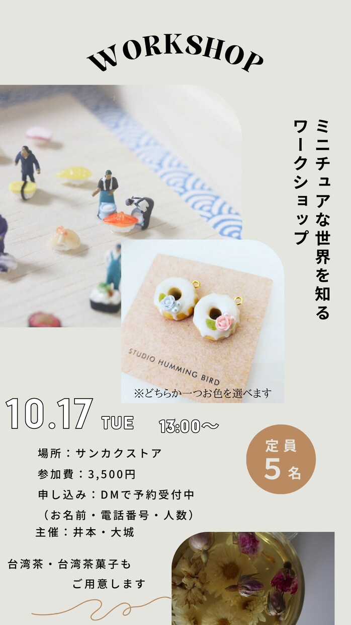フライヤー承ります 格安でお願いしたい方必見です！ イメージ5
