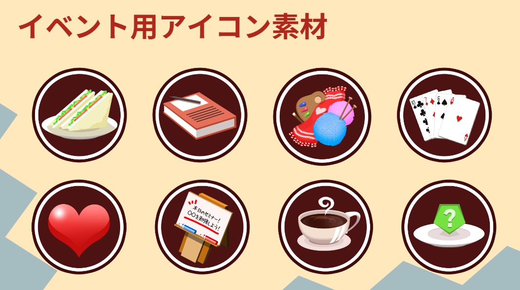 シンプルでわかりやすいアイコン作成します WEBページやゲームのアイコンなどにどうぞ！ イメージ1