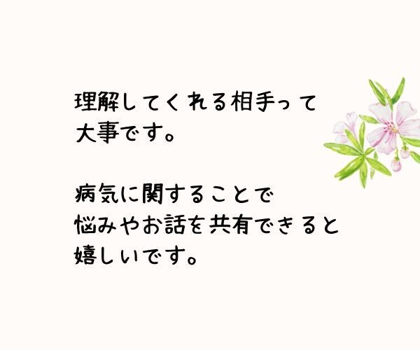 優しい⭐︎女性薬剤師が薬のお悩みや不安を解消します 漢方・サプリも可☆病気や不調の相談に寄り添います【48時間】 イメージ7