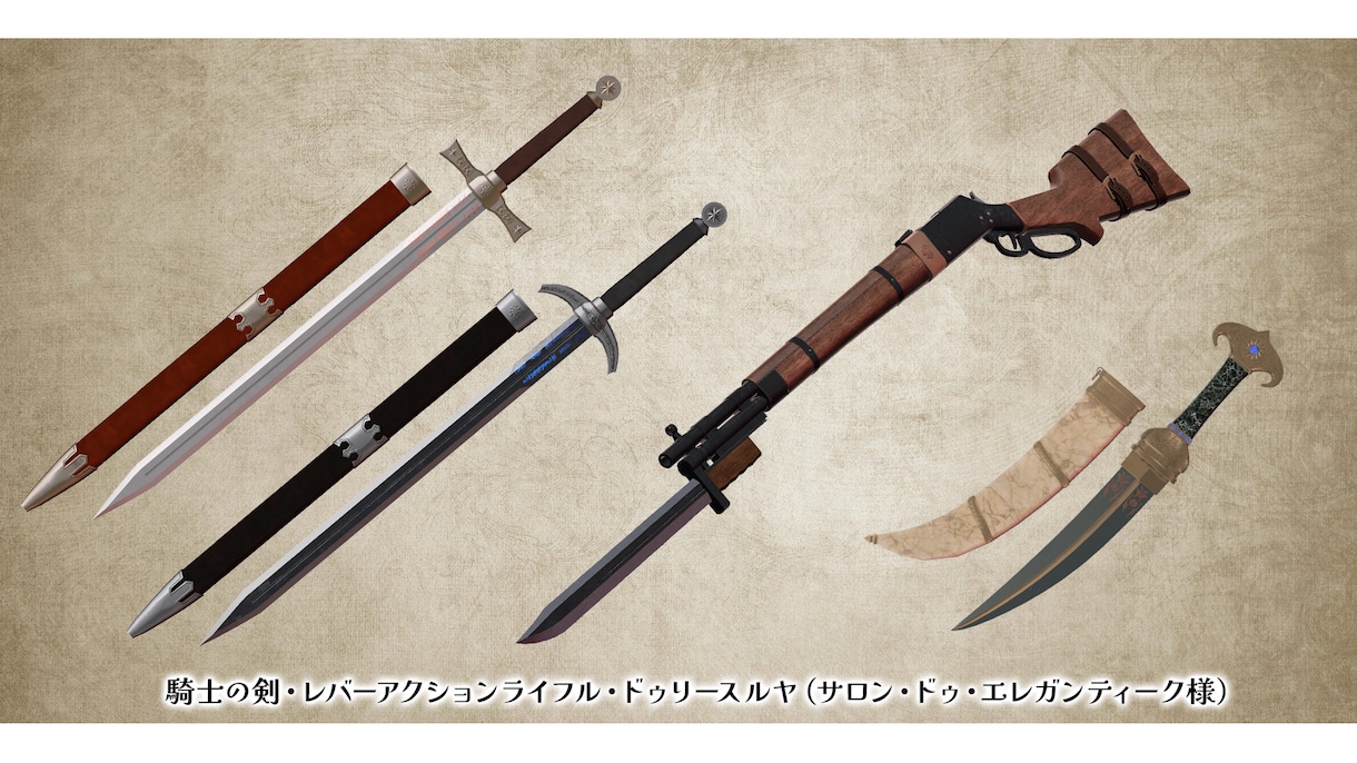 VRCで使用できるオリジナル武器・小物を制作します VRCで使える武器や小物。Unityのゲーム製作にも使えます イメージ2