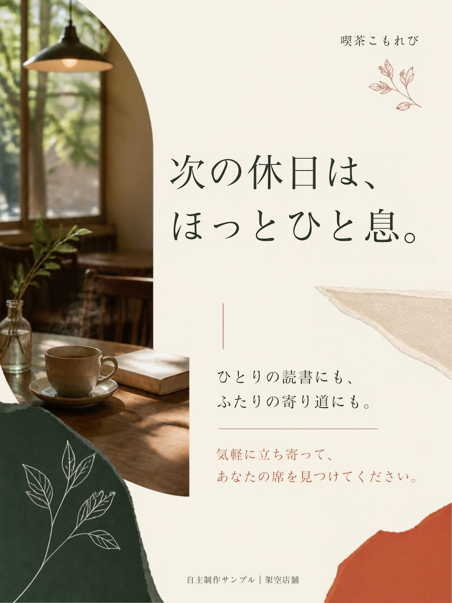 インスタ投稿画像を3枚セットで制作します お店の魅力が伝わる見やすい画像を作ります イメージ3