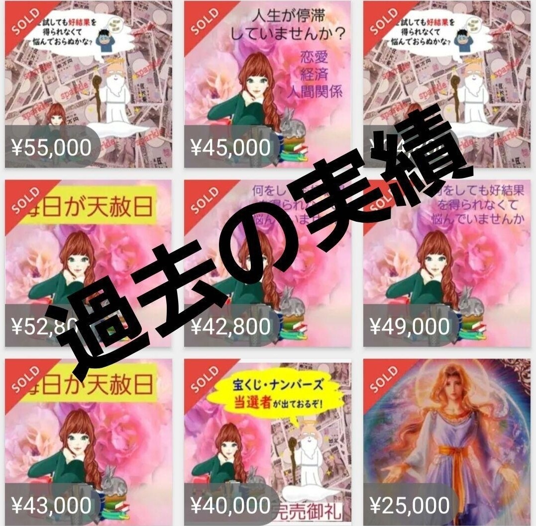 望む人生への扉を開きます【まだ自力で頑張ります か？】持って生まれた脳力が自分らしく生きさせてくれます イメージ4