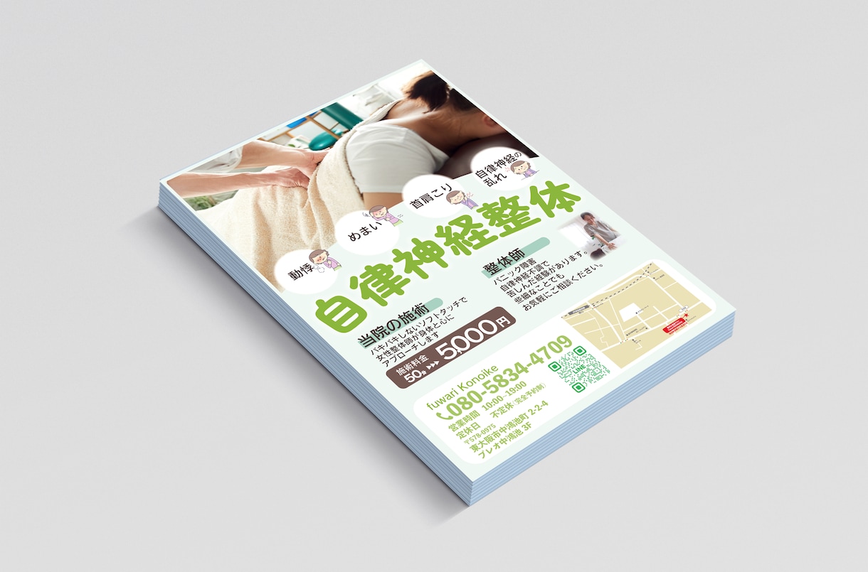 伝わるチラシデザインを制作します 修正回数無制限！納得いくまで一緒に作成します！ イメージ7