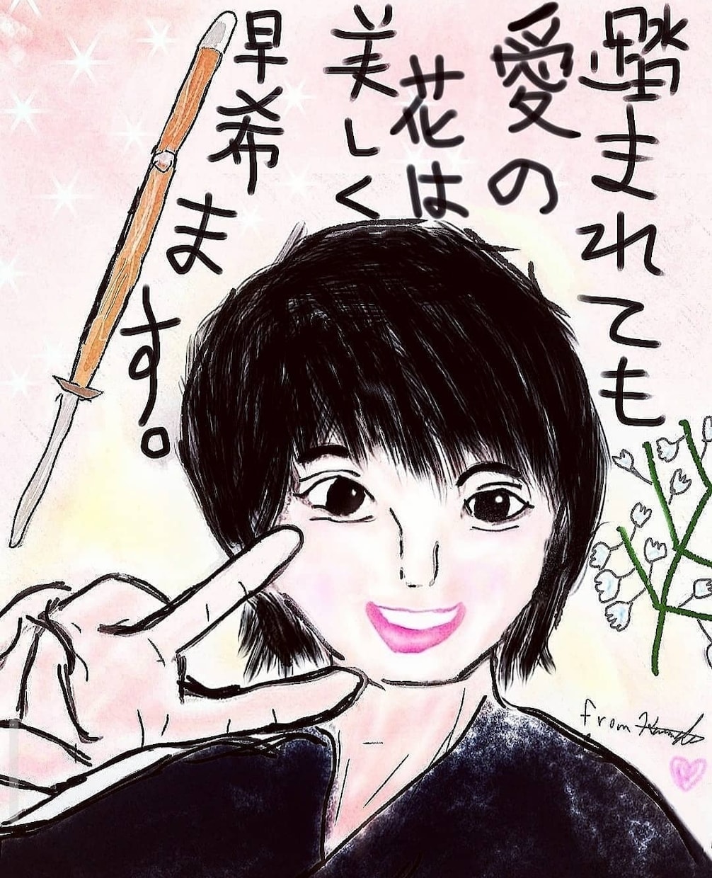 あなたの好きな画風でどんなタッチでなんでも描きます メニュー表のない定食屋さんで、お客さんの食べたいものを作る イメージ1
