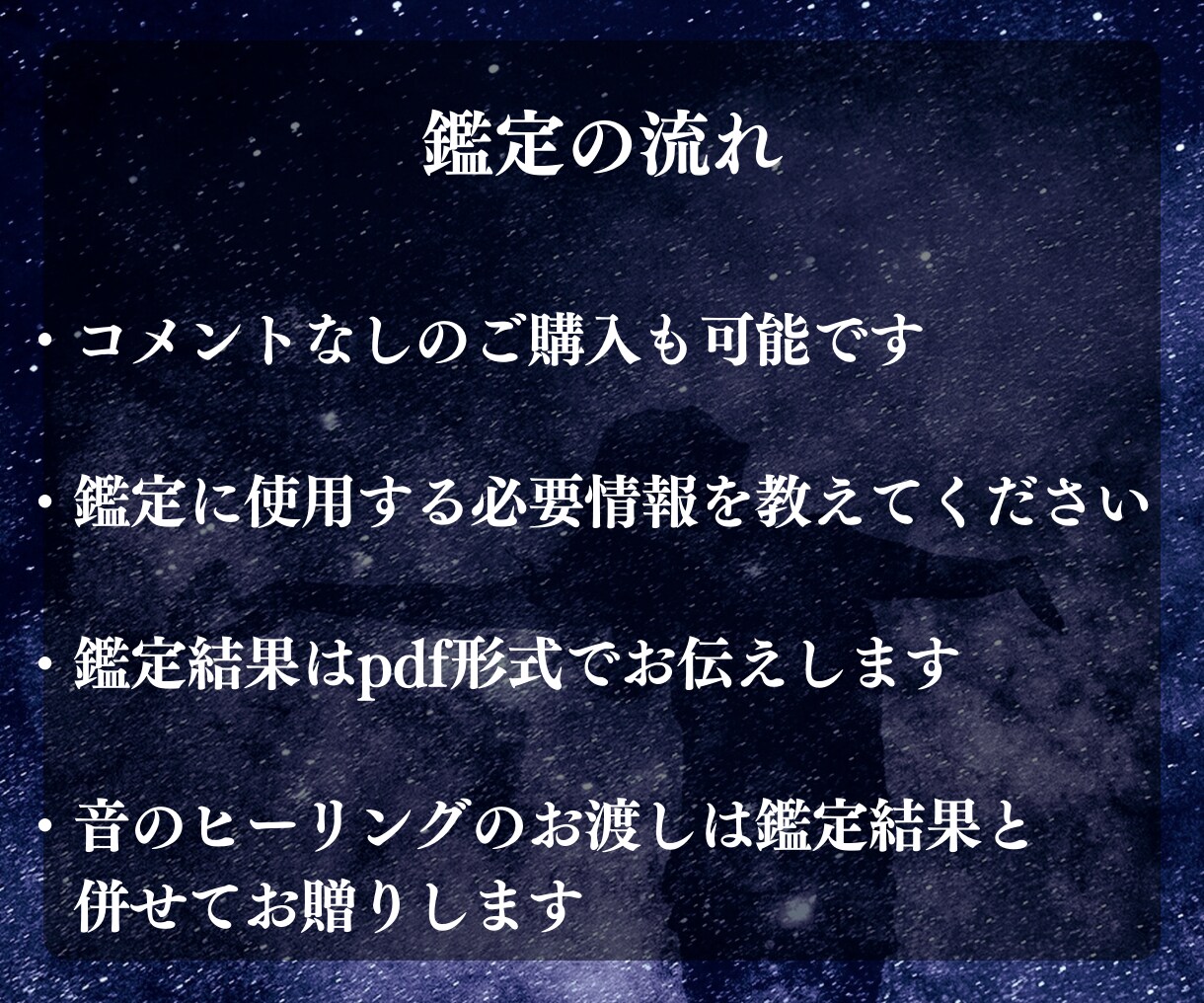 気になるお相手との恋の行方をタロットで占います 片想いで悩むあなたに【今だけ】音のヒーリングを無料プレゼント イメージ7