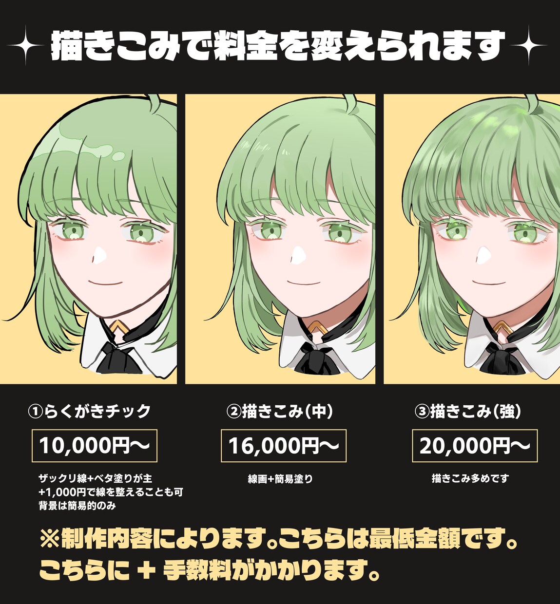 様々なイラスト描かせていただきます 貴方の未来への一歩をお手伝いさせてください！ イメージ4