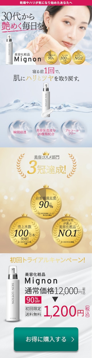 2Pで25,000円～結果に繋がるデザインします スマホレイアウト込みでHPやLPデザインします イメージ4