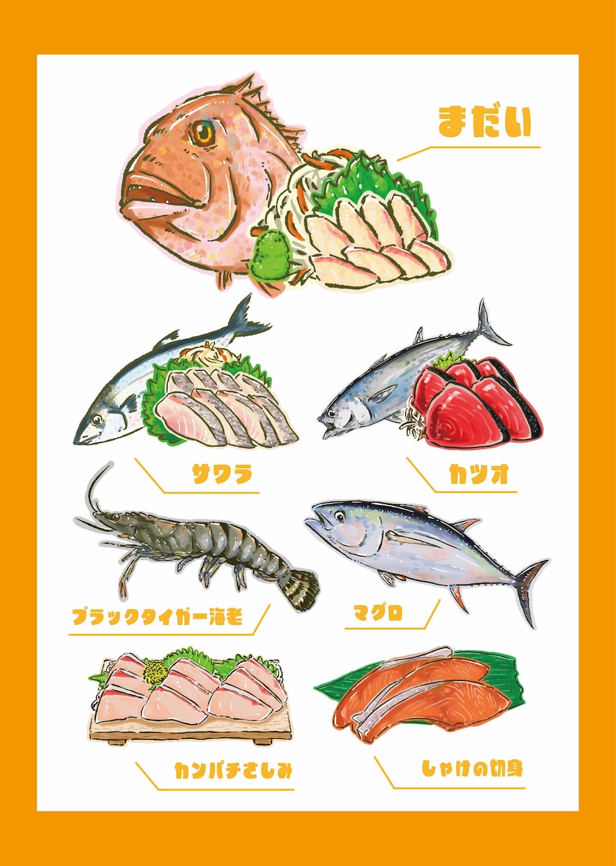 チラシで使えるイラストを描きます ポップで可愛いたべものイラスト イメージ5