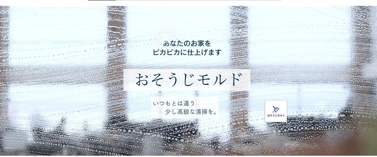 業種にあったHPすぐにご用意致します お客様のご要望を大事にします。 イメージ1