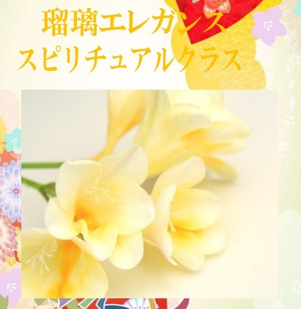 金運上昇「黄金の金山エネルギー」をお届けいたします 新プレミアムシリーズ～神代の言祝ぎ～シリーズになります。 イメージ2