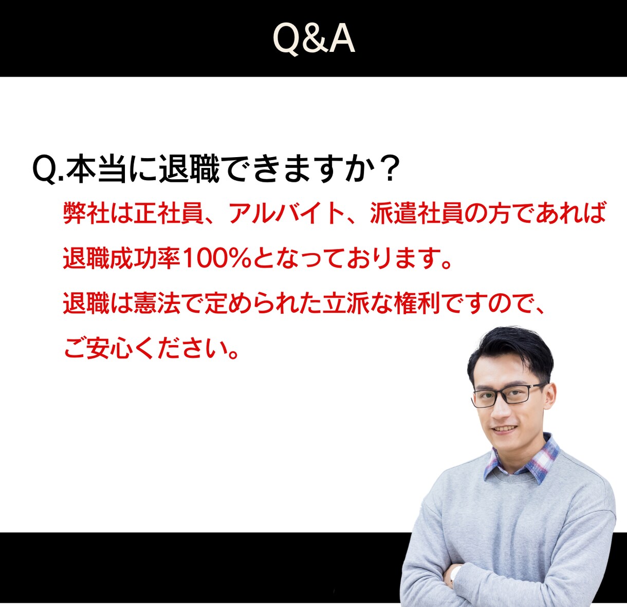 即日退職可能-退職代行サービスします トークルーム完結～職場の誰にも会わずに退職できます イメージ3