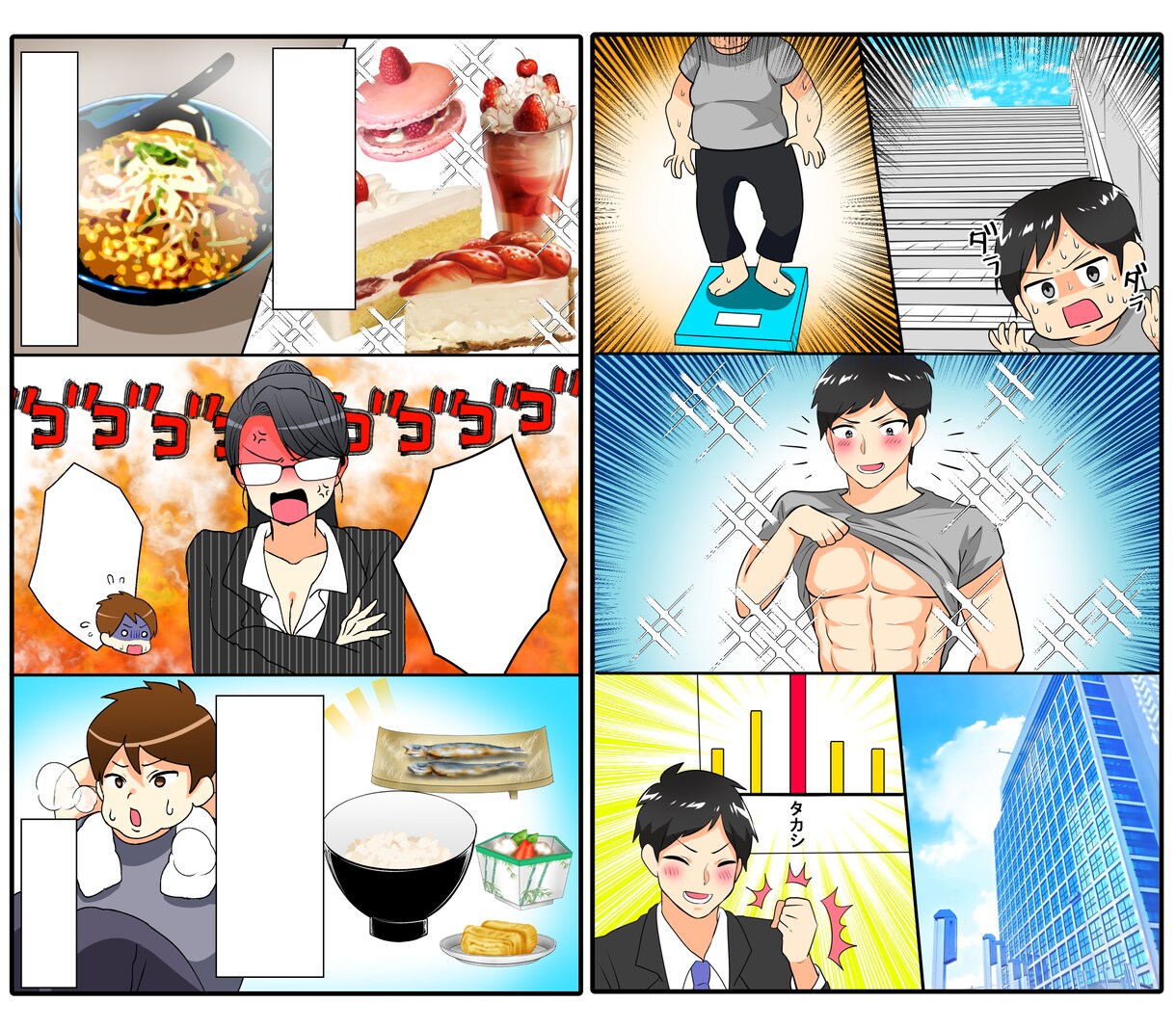 YouTube、ブログ、広告に！マンガ制作承ります ✿目を引くフルカラーマンガ作成！幅広い絵柄に対応致します！✿ イメージ4