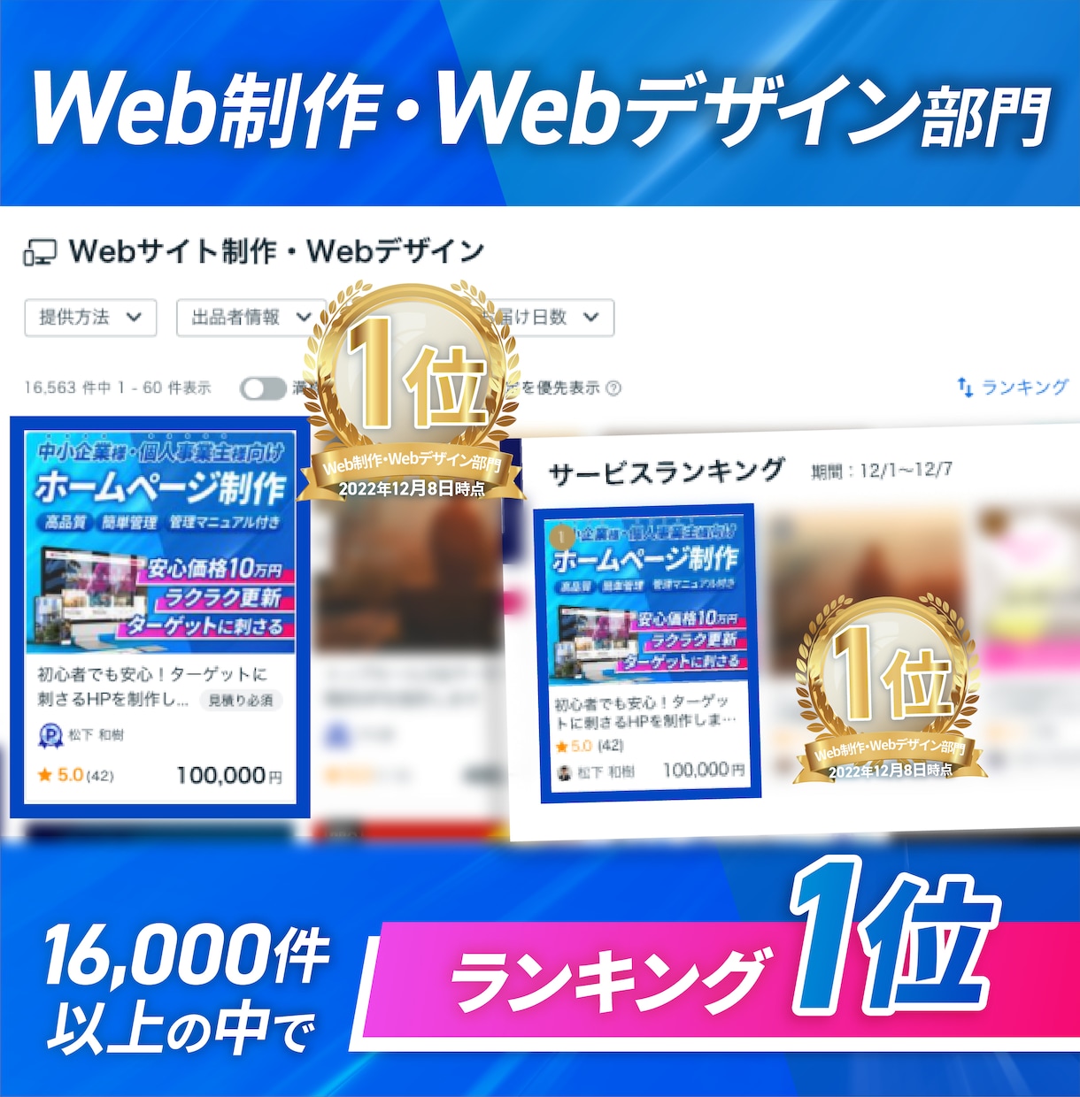 Web制作会社がStudioでHP制作します 【実績50件】簡単に更新できる高品質なホームページ制作 イメージ3