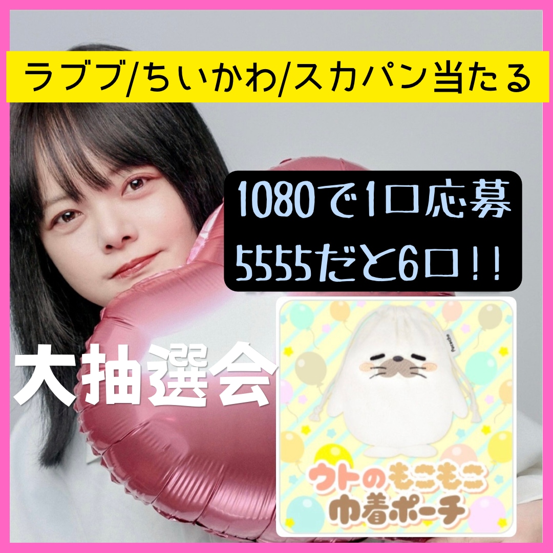 ポコチャライバーさん向けアイコン画像を作成します 初見さんの目に留まる！あなたの魅力を引き出すアイコン作ります イメージ8