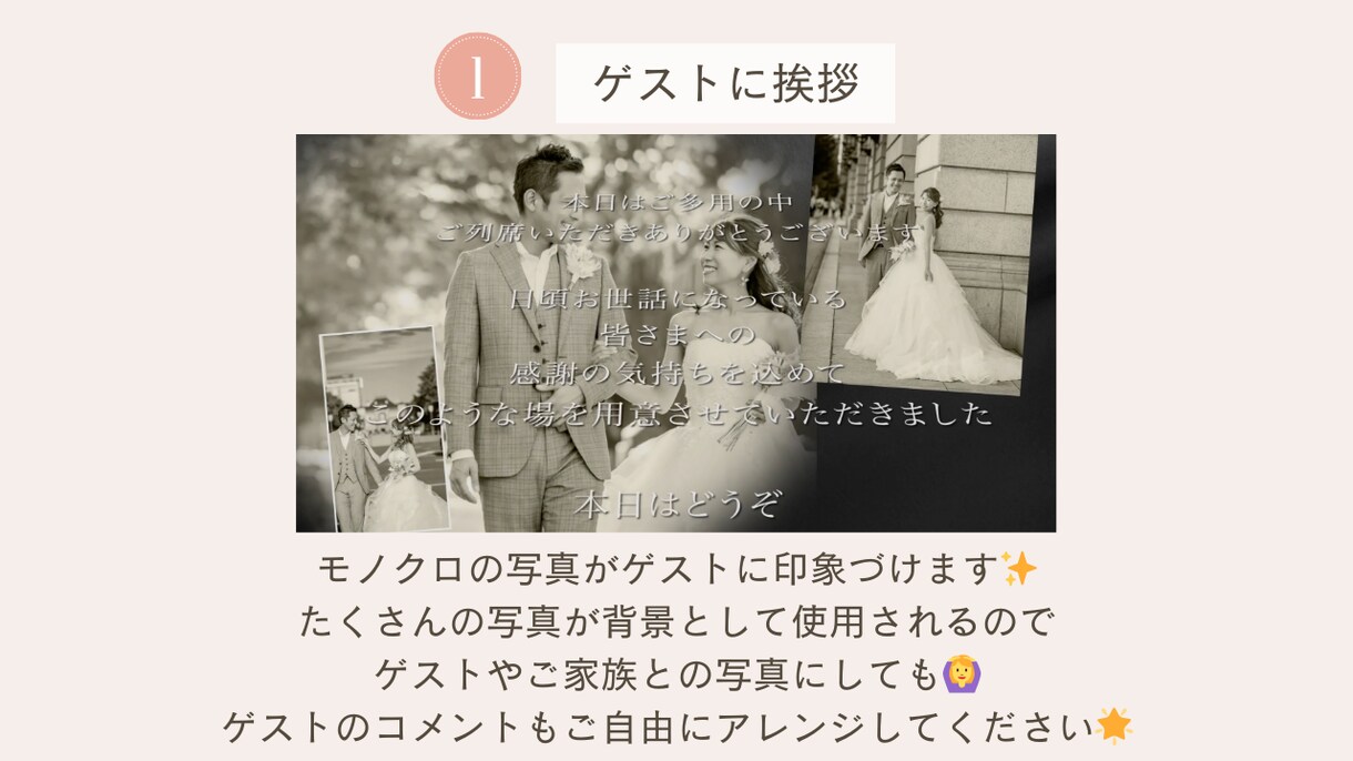 テレビCM風！おしゃれな結婚式動画制作します 2人のストーリーを載せる！しっとり系オープニングムービー イメージ2