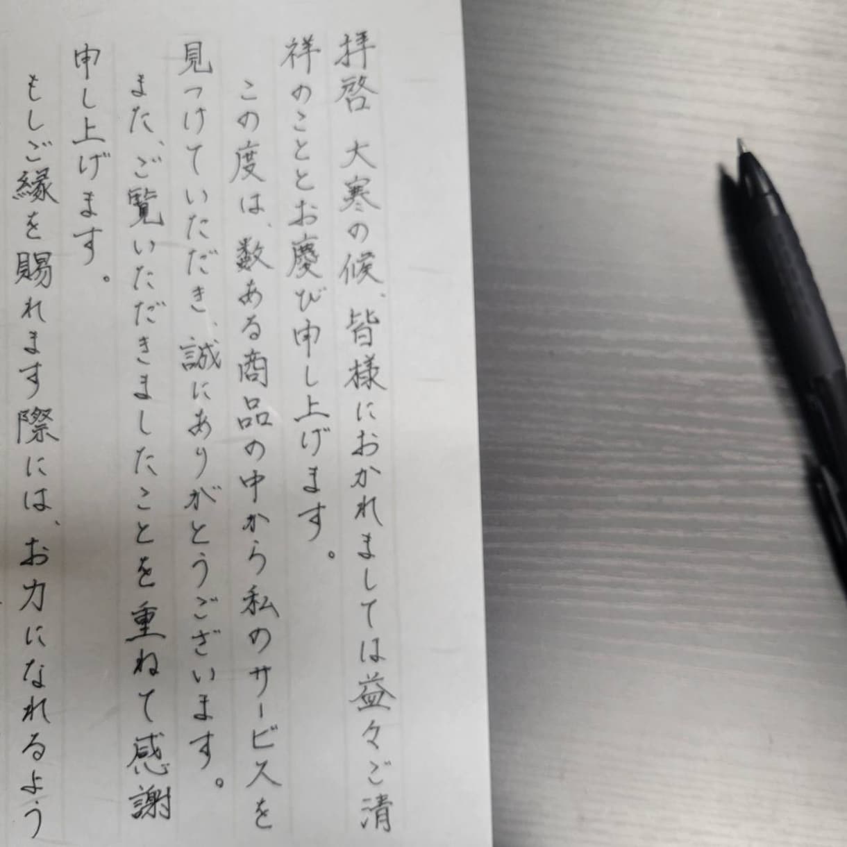 男性☆誠実さが伝わる手紙を代筆いたします 迅速・低価格・誠心誠意全力で対応させていただきます！ イメージ1