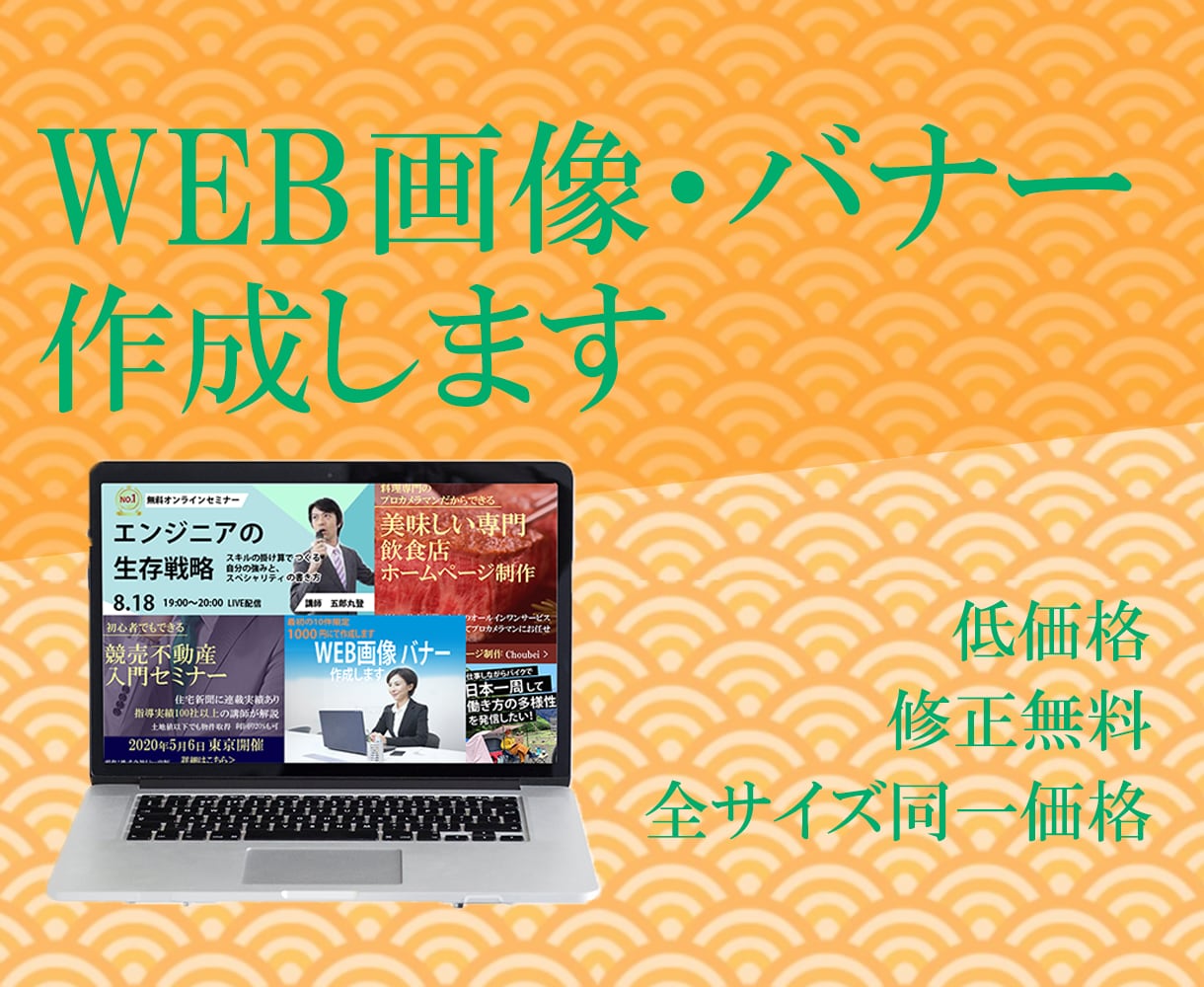 デザインの魅力を引き出す応援をします デザインを通してサービスの魅力を引き出す応援をします。 イメージ1