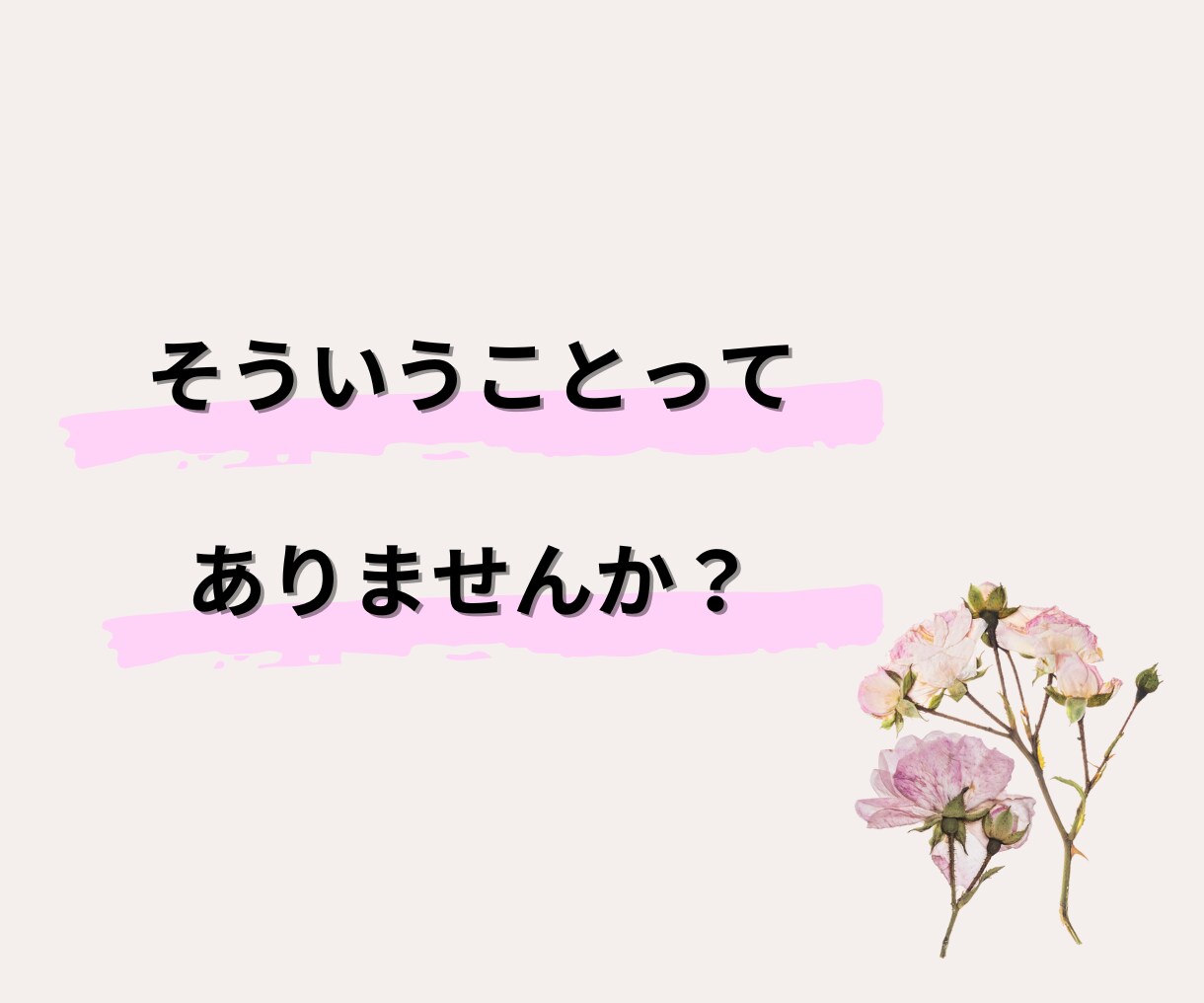 9〜15時無制限✨【初回限定】たっぷりお話できます 子育て＊発達障害＊夫婦関係＊人間関係＊仕事＊愚痴＊気持ち イメージ5