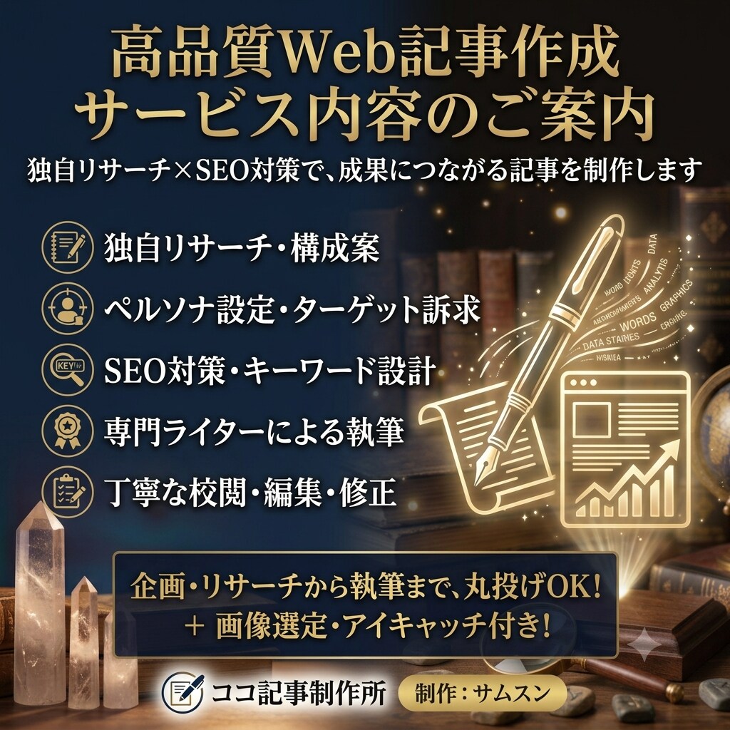 読者の心を惹きつける高品質なWeb記事を作成します 経理や財務、Web関連の専門知識を活かした記事も執筆可能！ イメージ3