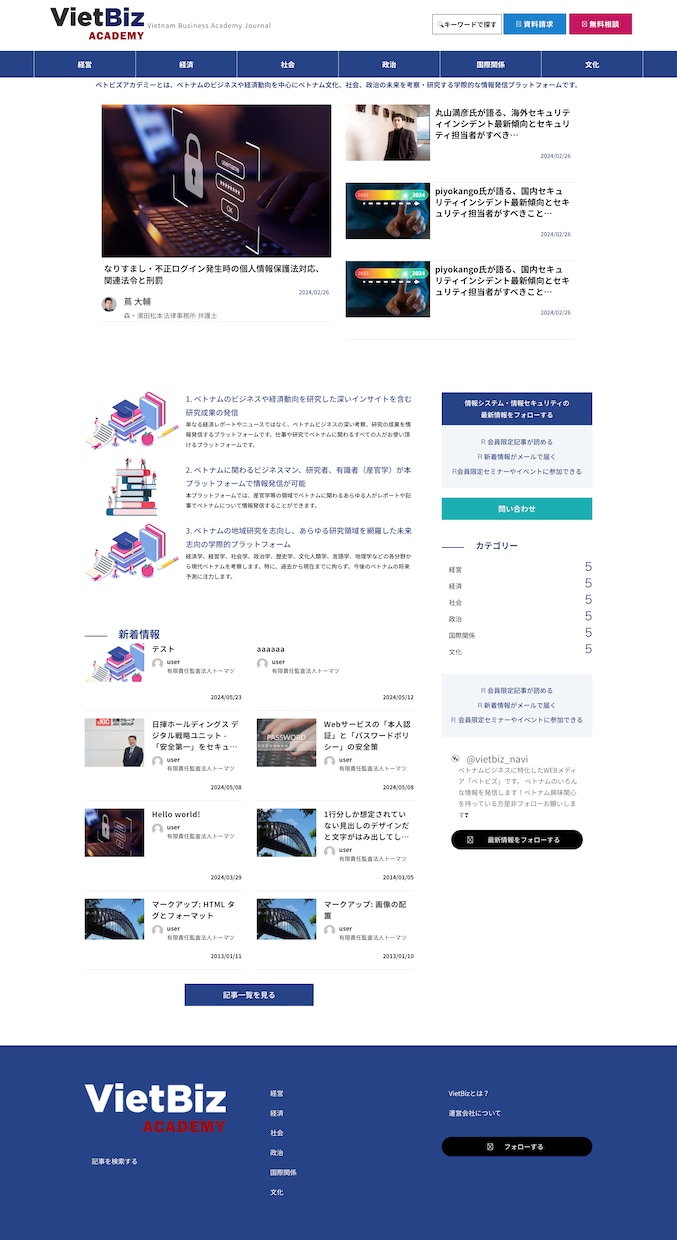 ホームページの更新・保守を月額でお引き受けします 貴社のWeb担当に。ホームページのかかりつけ医が月額で伴走 イメージ10