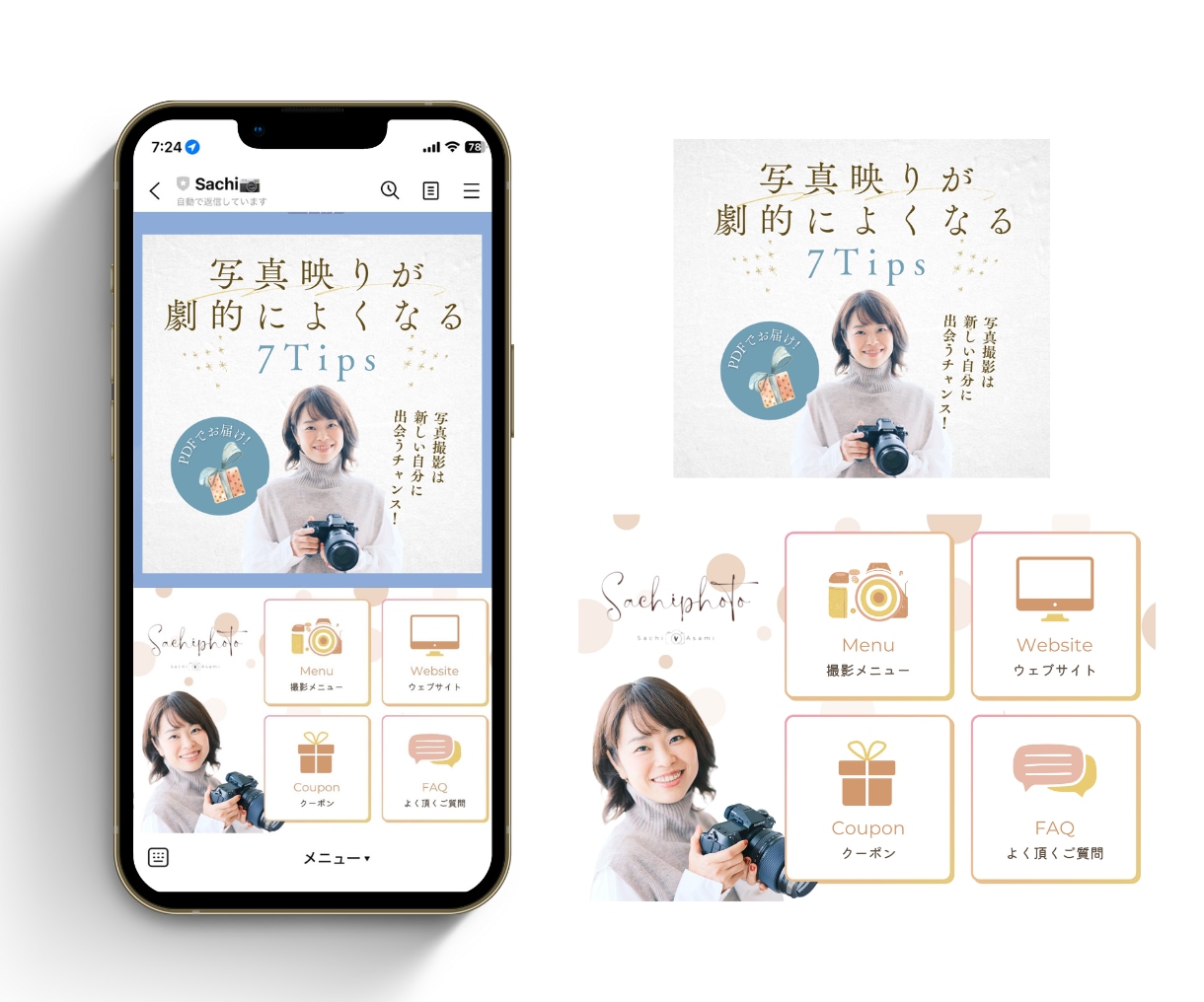 丸投げOK！集客につながるLINE公式を構築します 初めてでも安心｜マーケ歴9年が設計から一括対応 イメージ5