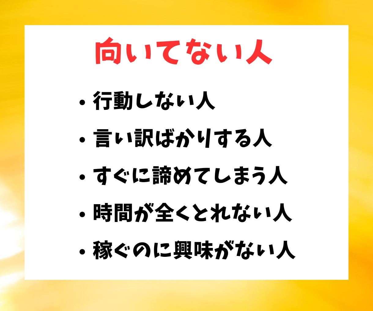 初心者歓迎【半自動化】できる簡単副業を教えます 主婦におすすめ【在宅ｘ資金0円】隙間時間で出来るスマホ副業！ イメージ6