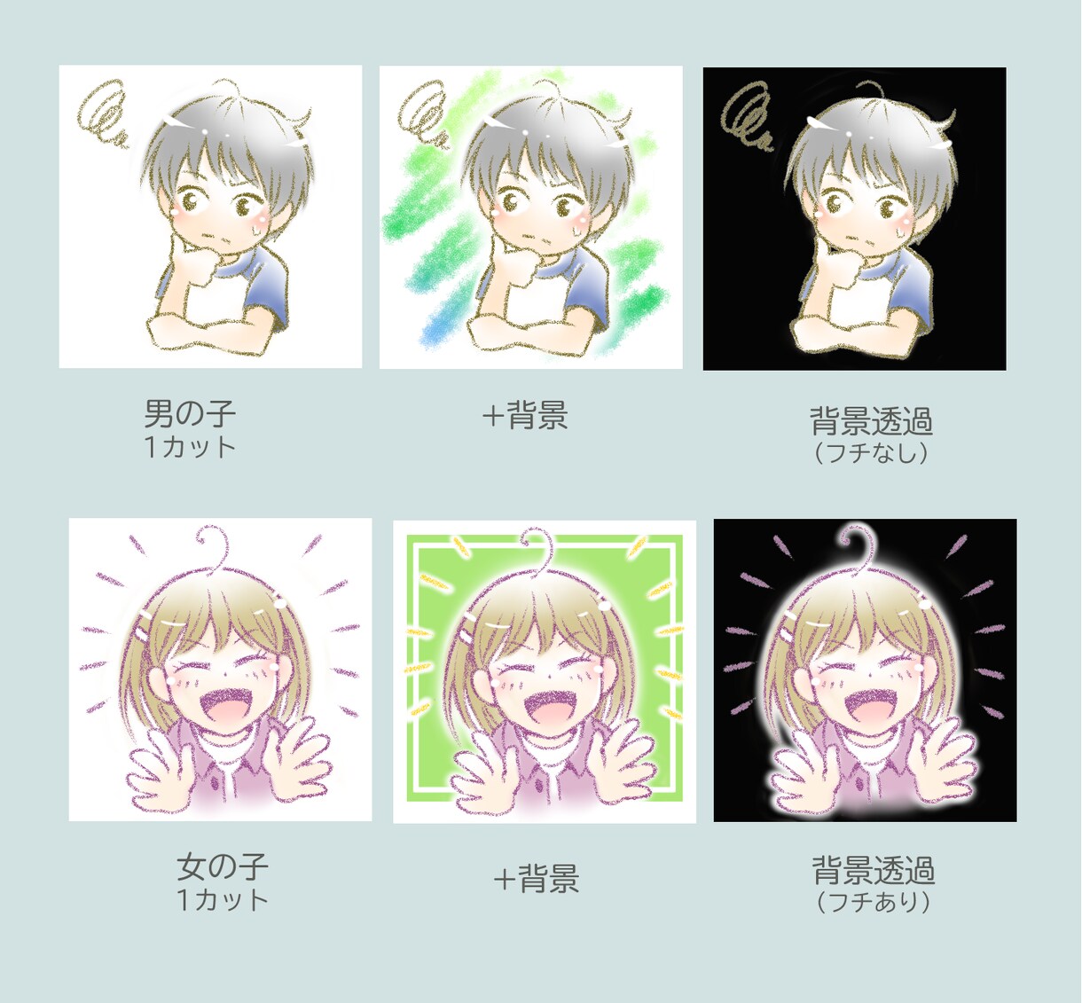 商用OK♪ふんわり可愛いイラストをお描きします アイコン、挿絵、ちょっとした説明等に色々お使い頂けます♪ イメージ3