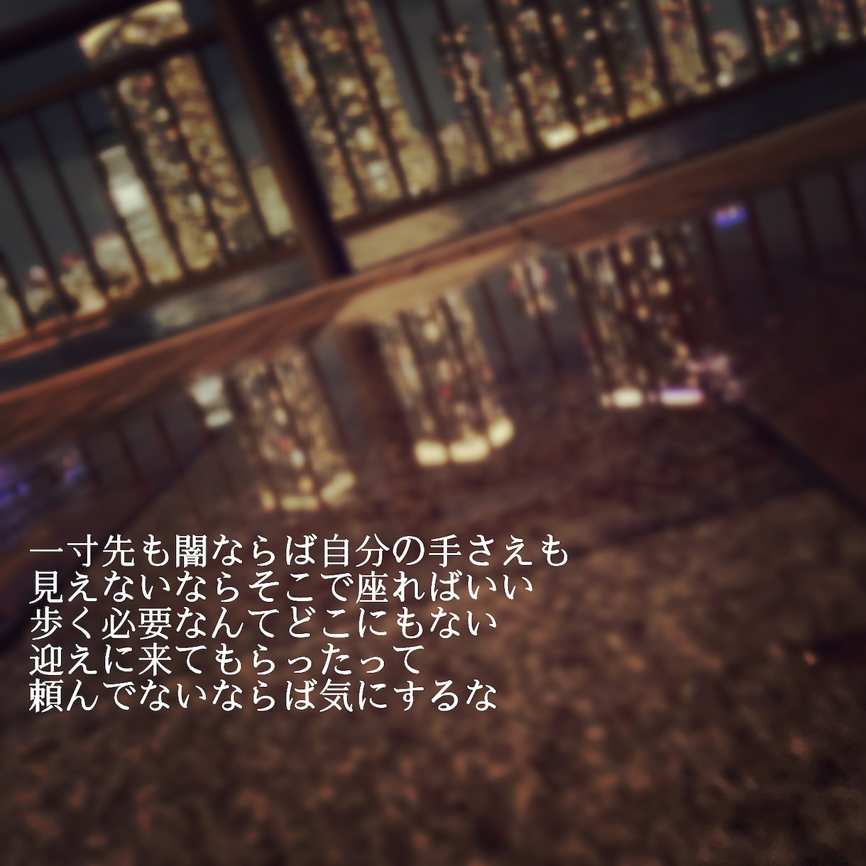 歌詞・ポエム作ります 一緒に作るを目標に歌詞・ポエムを作られせて頂きます イメージ7