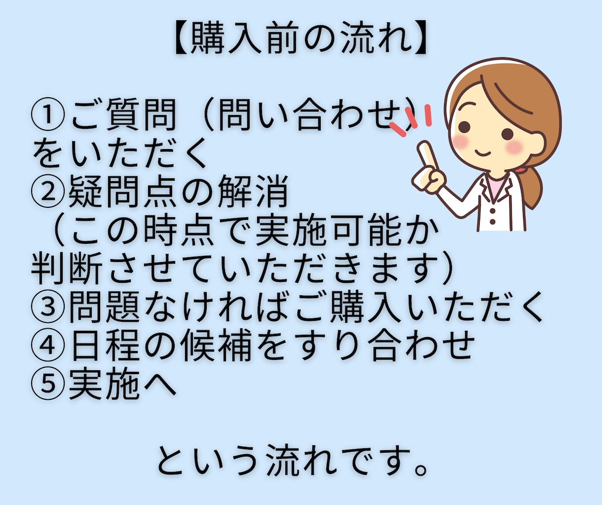 姿勢や動作を見ながら肩こり改善の運動を指導します あなた固有の動作のクセやぶり返す肩こりの原因を直接見て改善 イメージ2