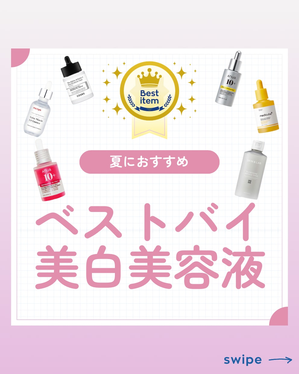 Instagram用の投稿画像を作成します 投稿画像まで手が回らない！という忙しい人におすすめです イメージ6