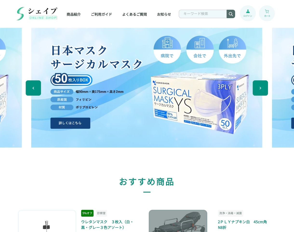 Shopify専門デザイナーがECサイトつくります Shopify専門デザイナーがユーザー目線に配慮して設計 イメージ6