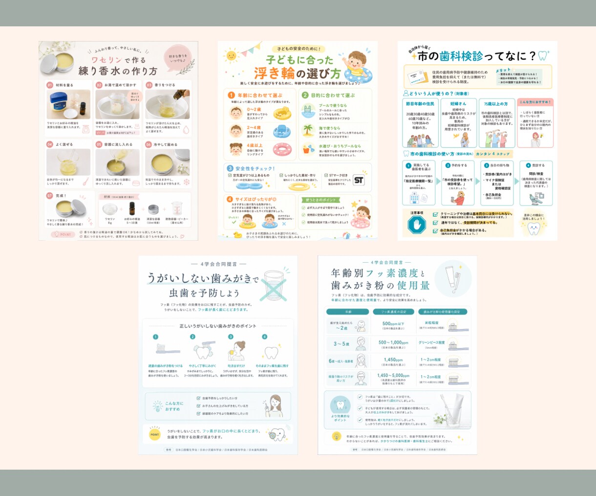 やさしいデザインお作りします バナー/WEB画像/LP/ヘッダー画像制作 イメージ3