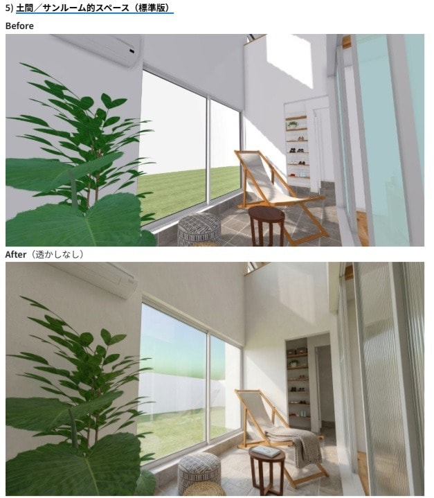 提案で使える内観パース2カット作成します 住宅営業目線で伝わる内観パース作成 イメージ2