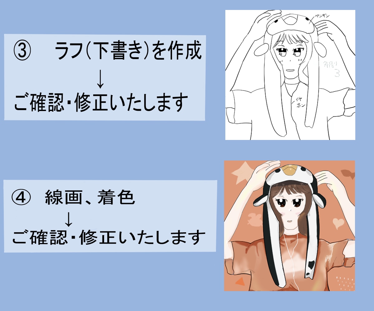 素早く納品可能！可愛い絵柄のアイコン描きます 二次創作も可能！スピード納品可能なのに高品質！ イメージ6