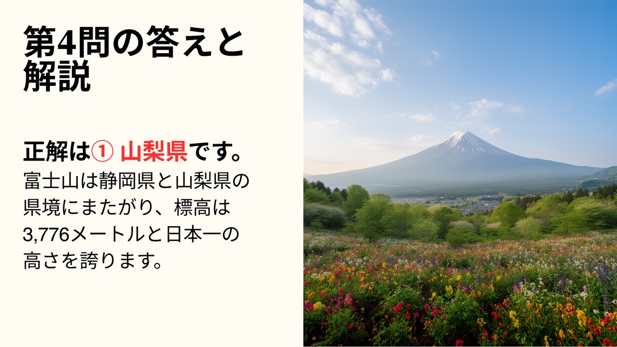 介護施設のレクリエーション用の資料作成を代行します 介護施設で働く人の業務の軽減に貢献します！ イメージ10