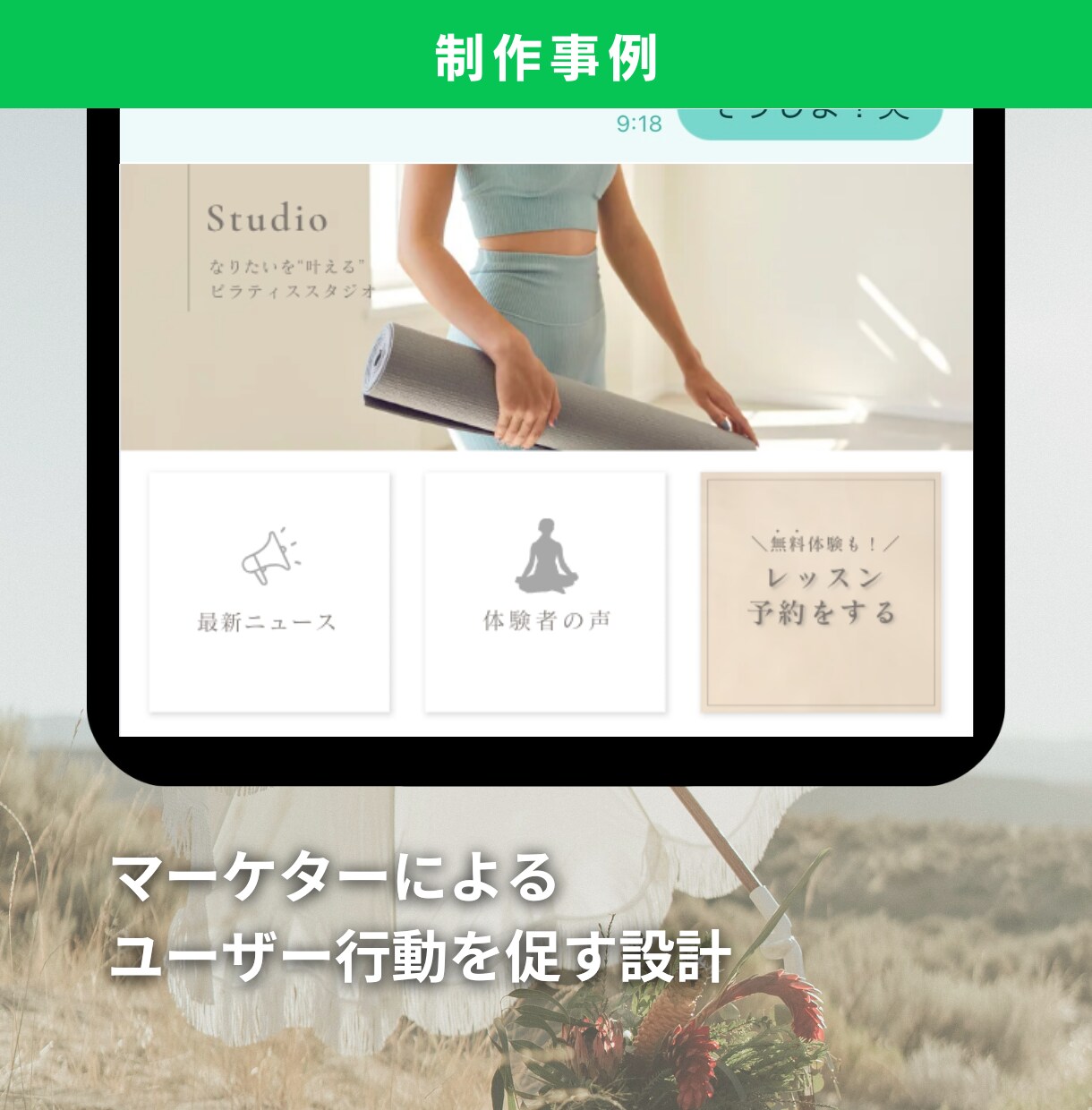 4月末まで【限定価格】リッチメニュー作ります オシャレより成果重視！ユーザーに行動を促すデザインが得意！ イメージ4